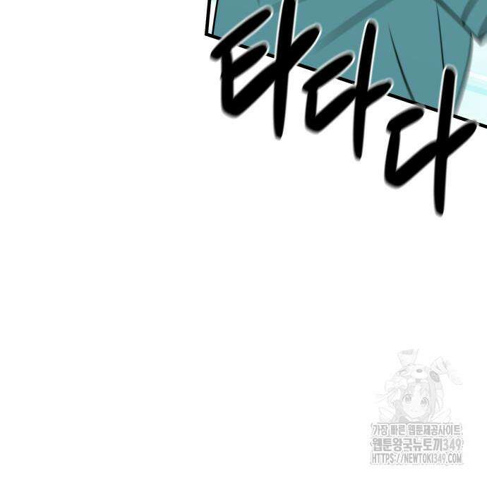 골레이로 21화 131