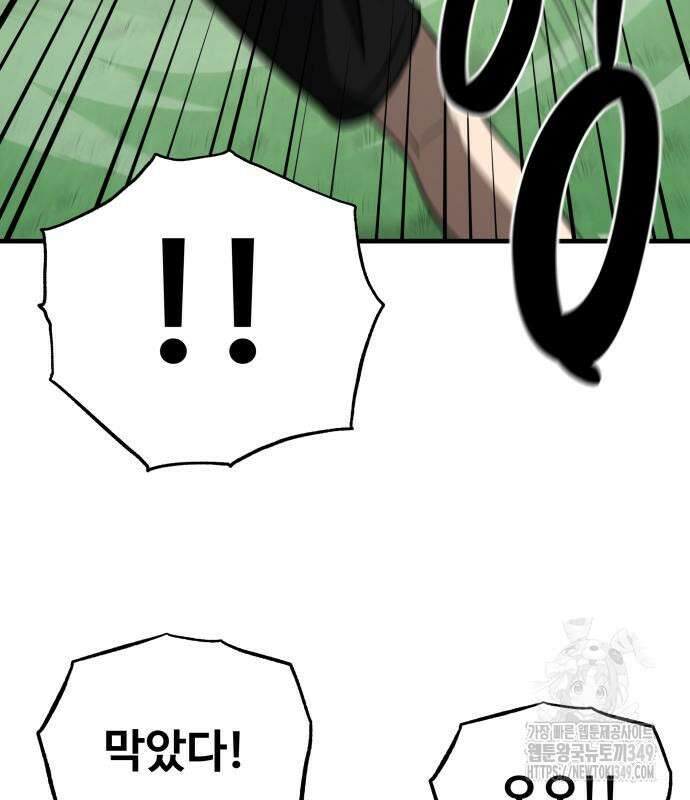 골레이로 21화 134