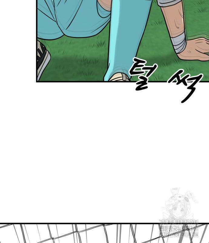 골레이로 21화 137
