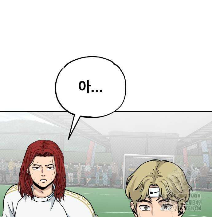 골레이로 21화 140