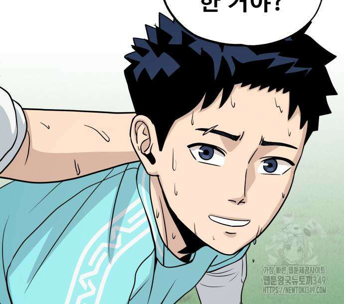 골레이로 21화 153