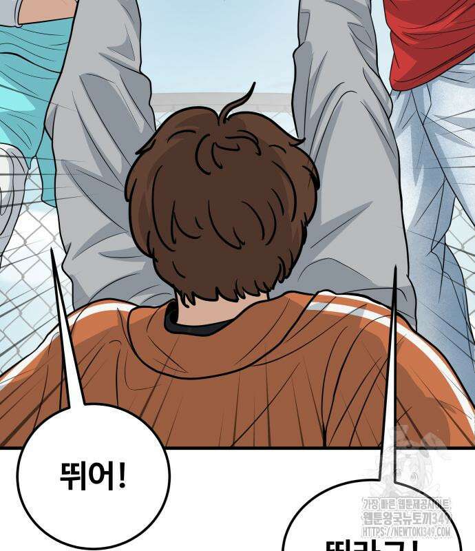 골레이로 21화 188