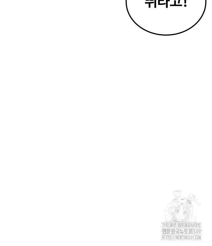 골레이로 21화 189
