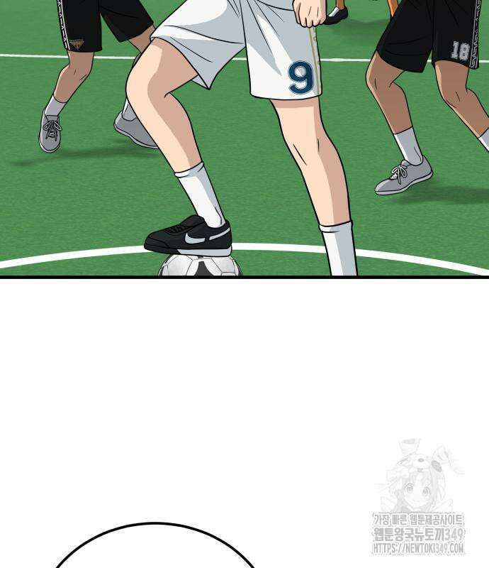 골레이로 21화 196