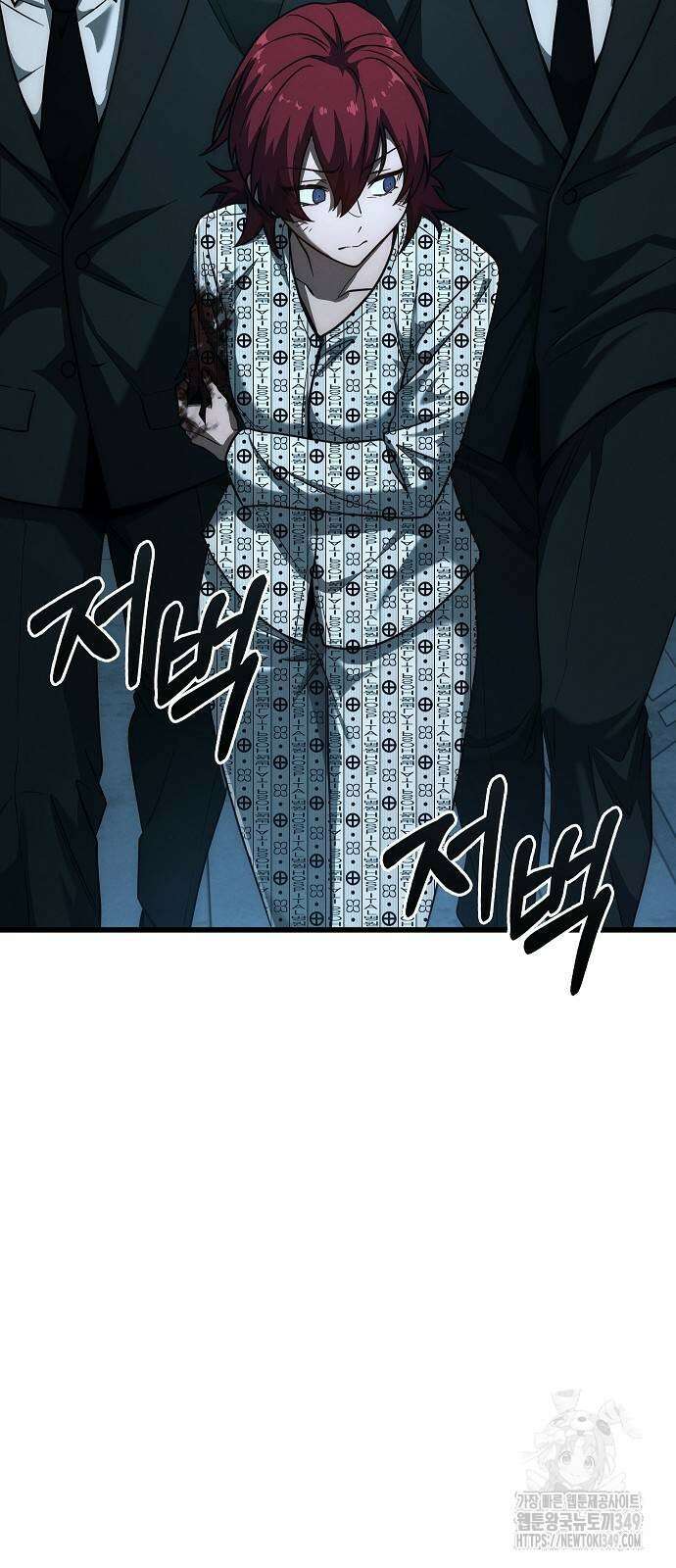변방의 외노자 57화 15