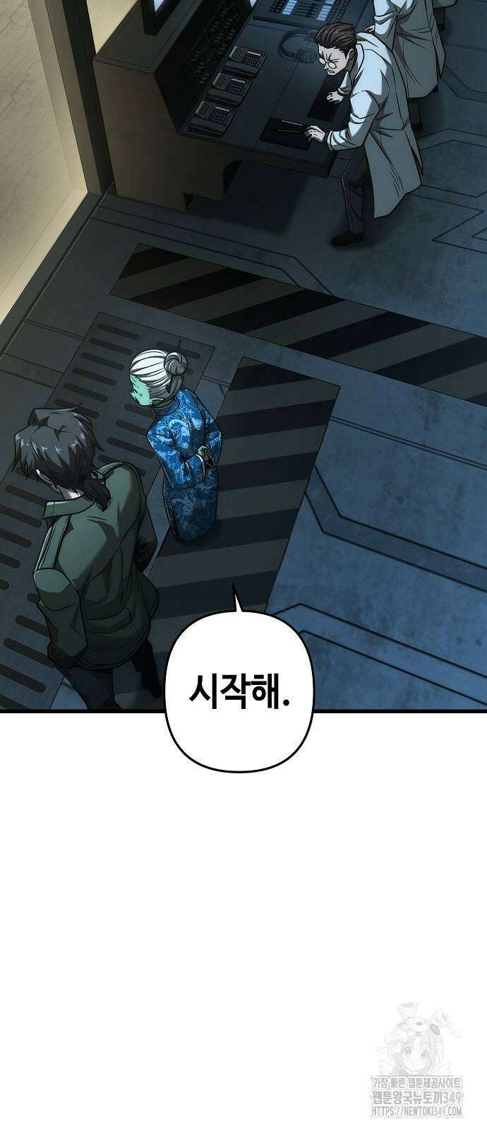 변방의 외노자 57화 29