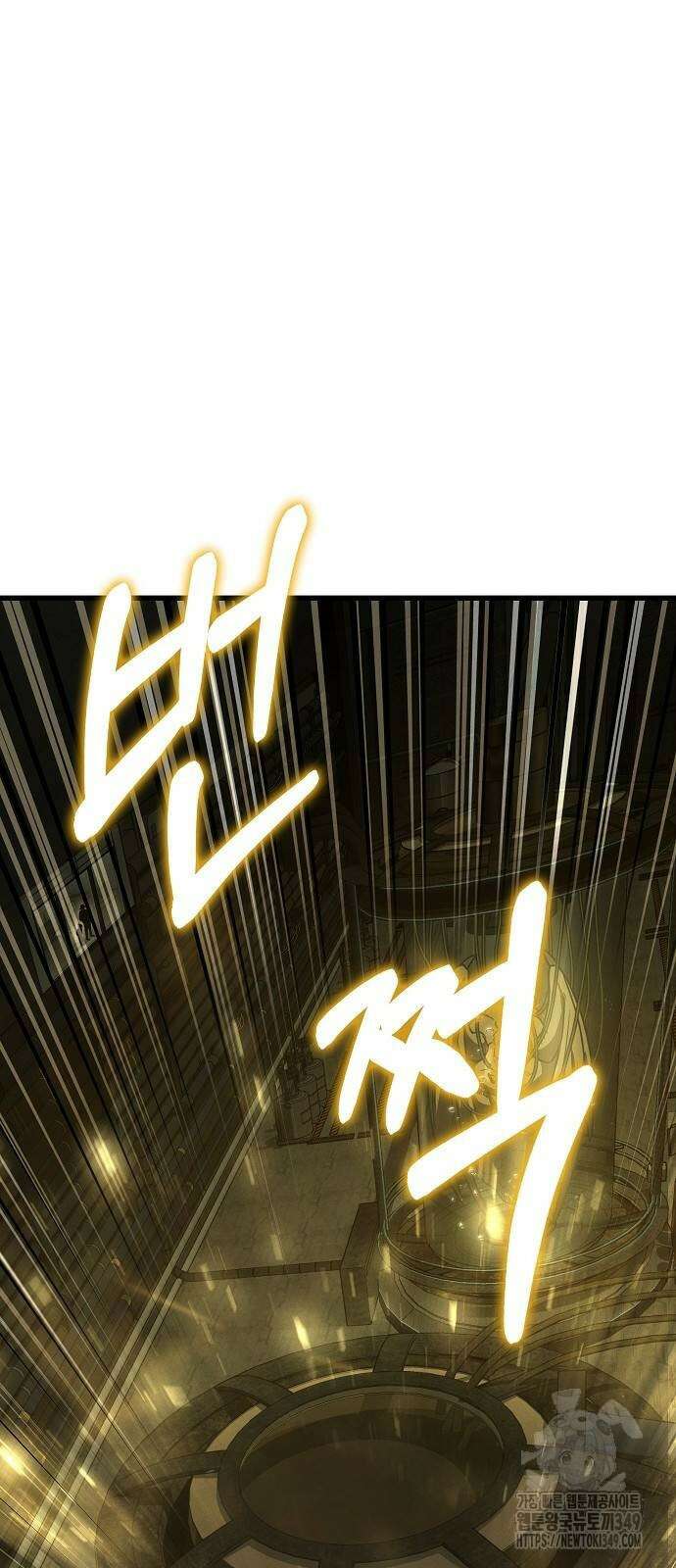 변방의 외노자 57화 65