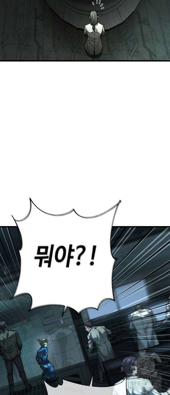 변방의 외노자 57화 70
