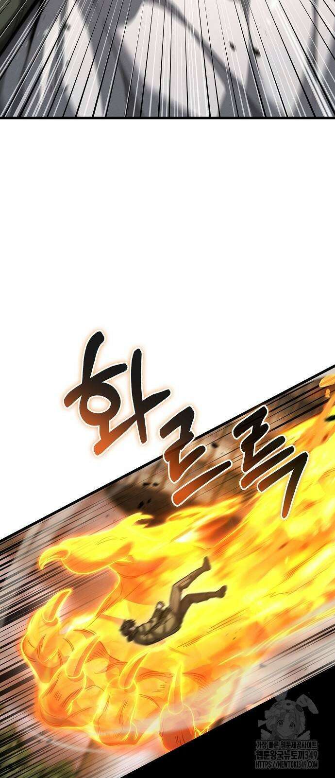 변방의 외노자 57화 94