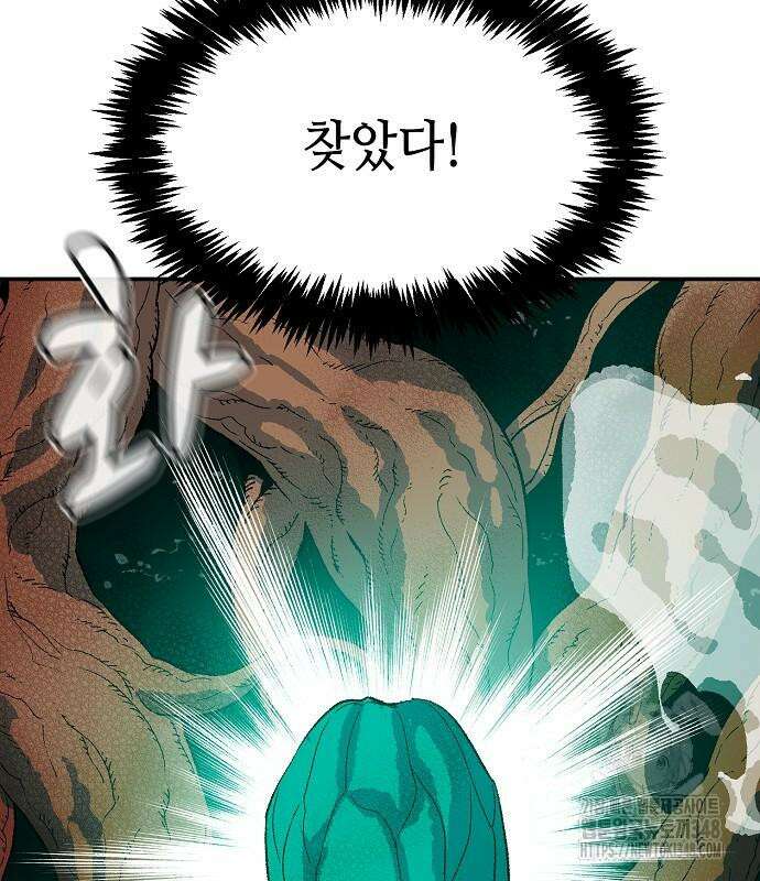 나 혼자 네크로맨서 144화 30