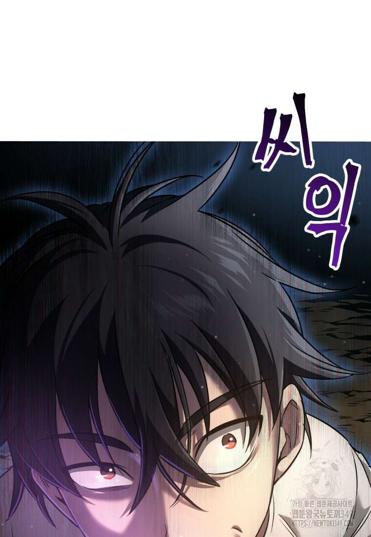 나 혼자 부활한다 10화 47