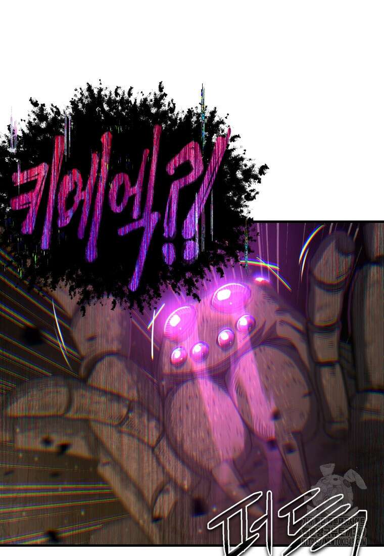 나 혼자 부활한다 10화 65