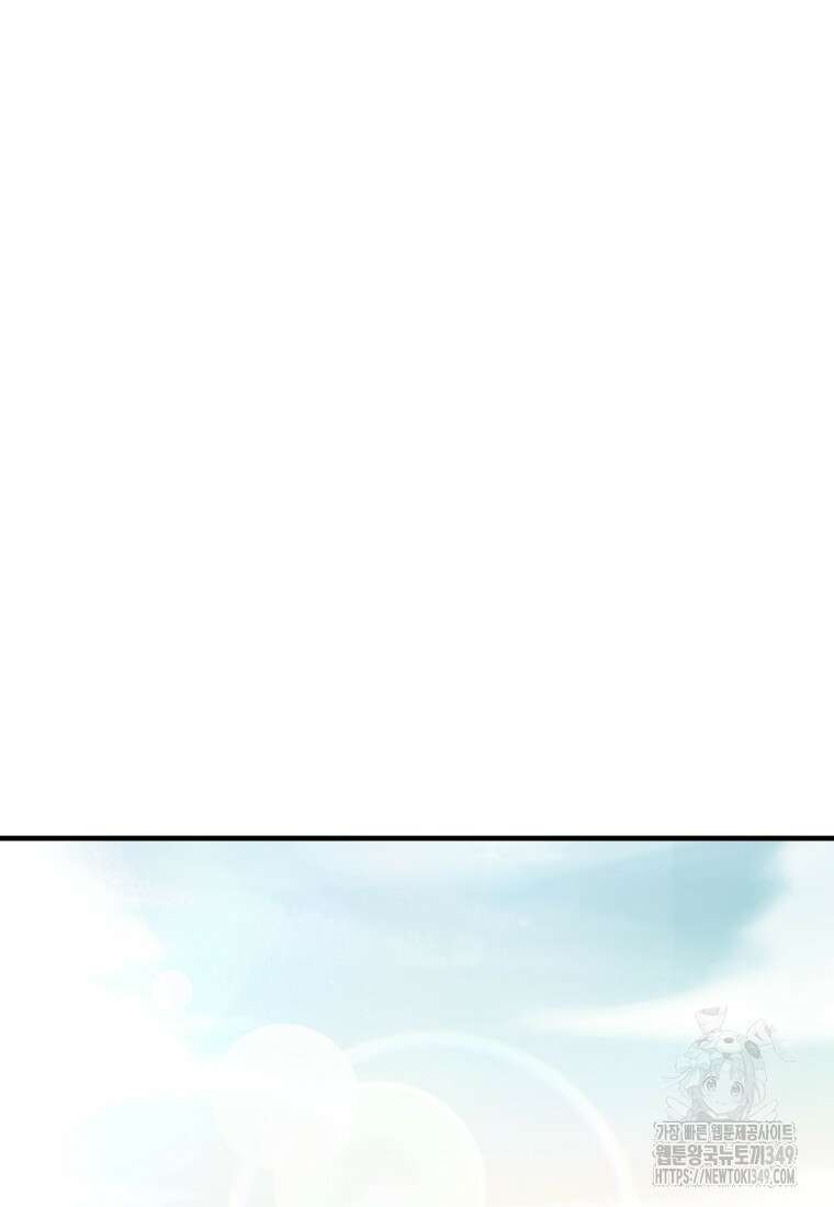 나 혼자 부활한다 10화 84
