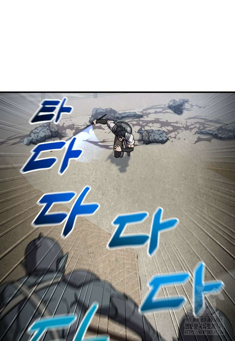 나 혼자 부활한다 20화 13