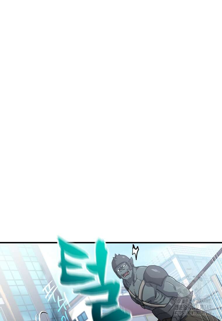 나 혼자 부활한다 20화 25