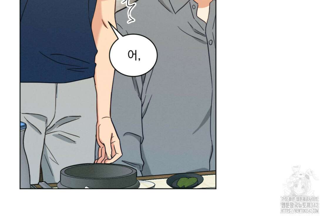 어브노말 룸메이트 63화 10