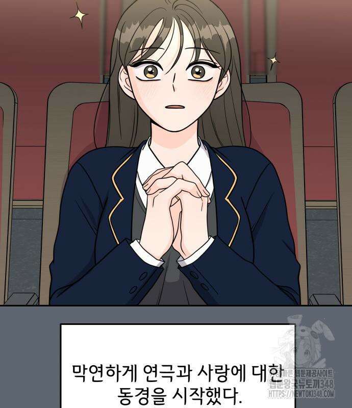 24시간 미남 2화 5