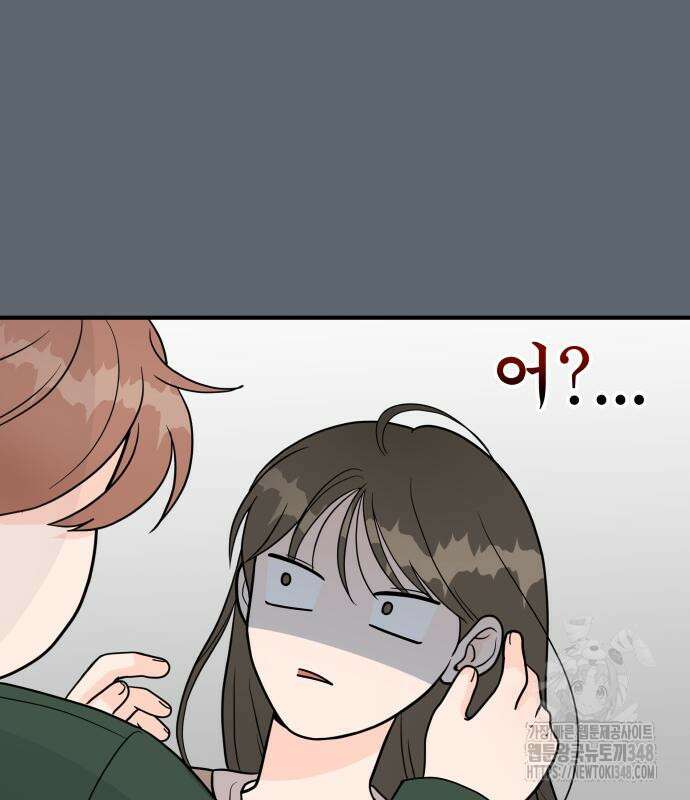 24시간 미남 2화 12