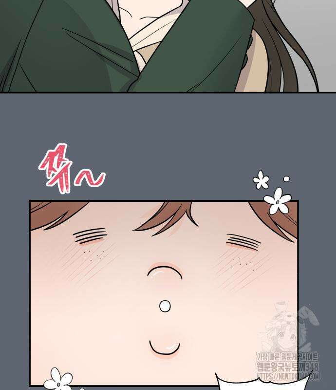 24시간 미남 2화 13