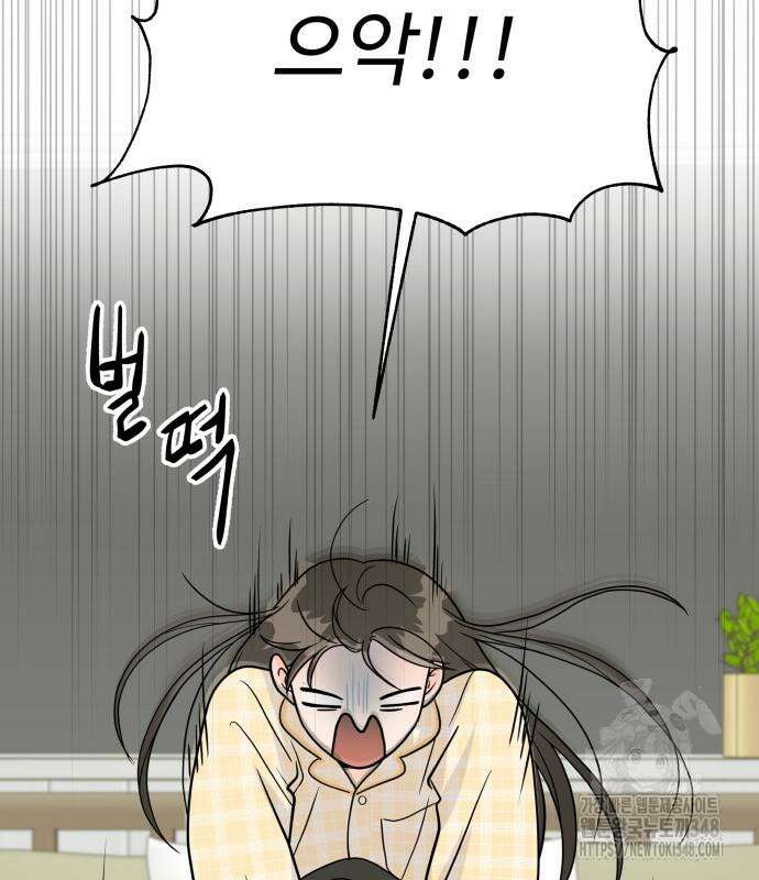 24시간 미남 2화 15