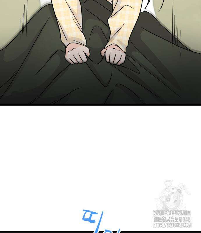 24시간 미남 2화 16
