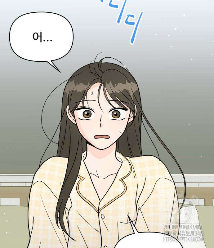 24시간 미남 2화 17