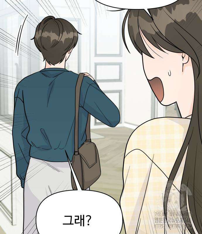 24시간 미남 2화 34