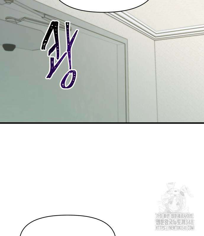 24시간 미남 2화 39