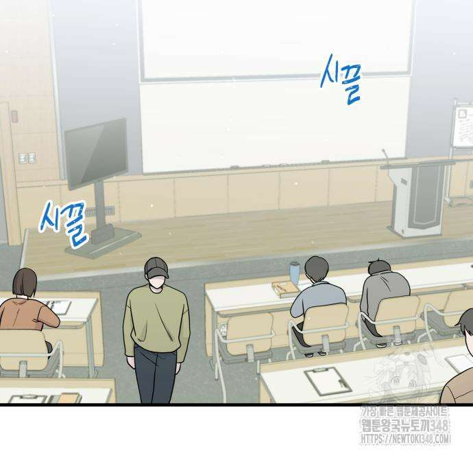 24시간 미남 2화 43