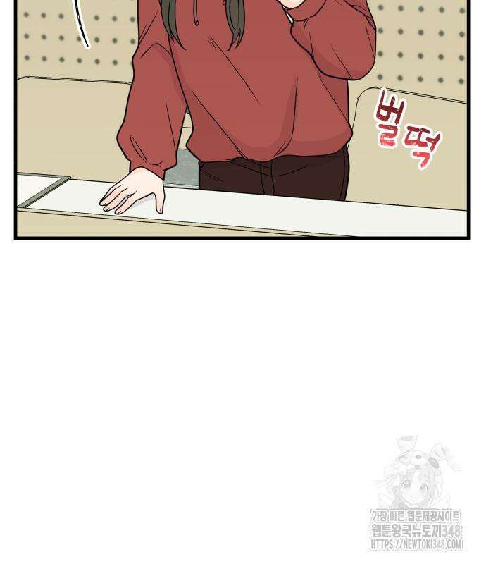 24시간 미남 2화 58