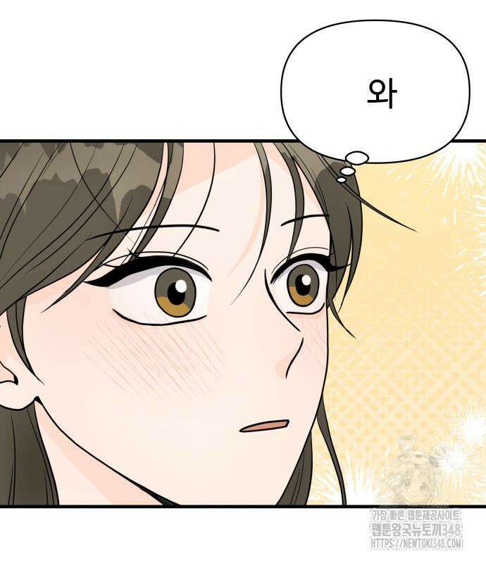 24시간 미남 2화 76