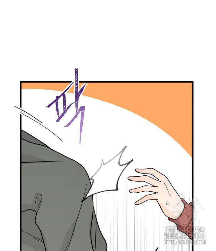 24시간 미남 2화 95