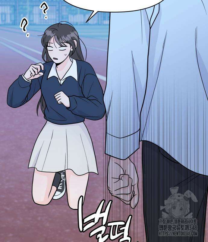 24시간 미남 2화 110