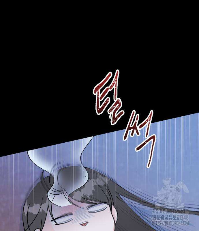 24시간 미남 2화 121