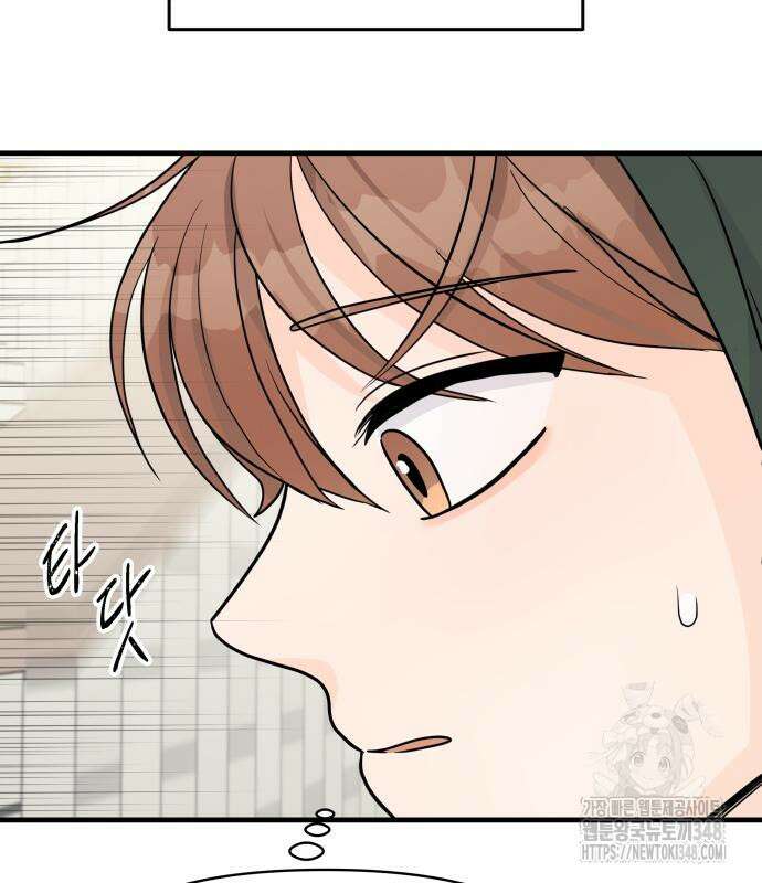 24시간 미남 2화 124