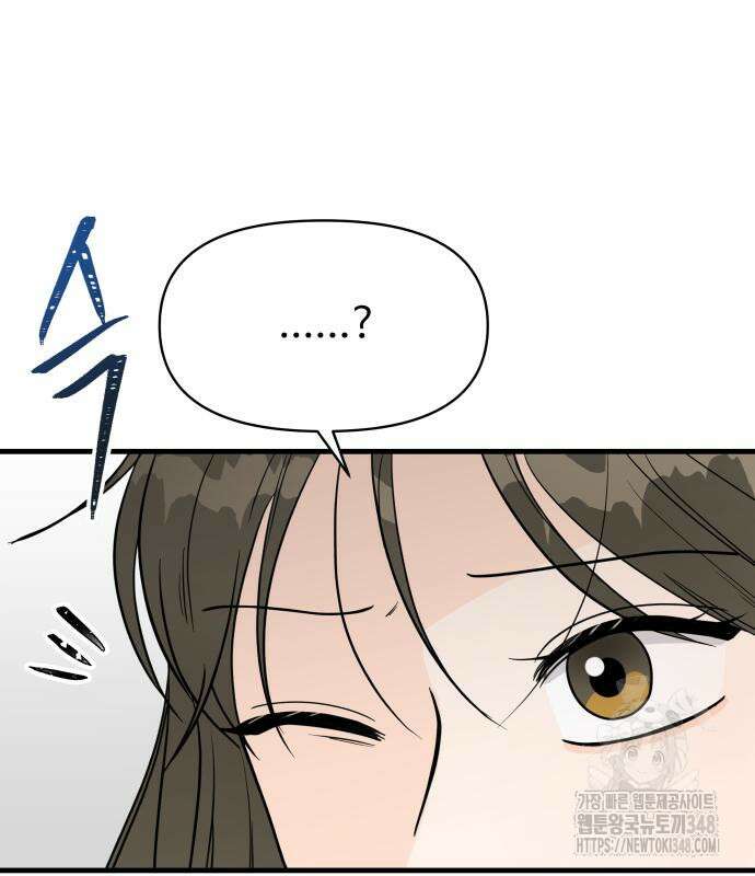 24시간 미남 2화 135