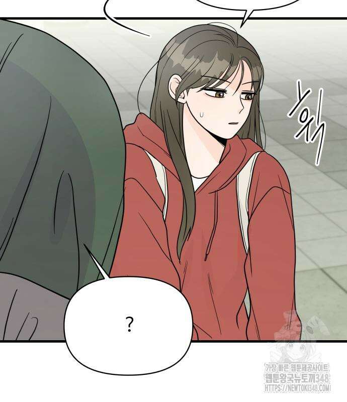 24시간 미남 2화 141