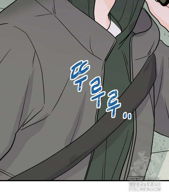 24시간 미남 2화 159