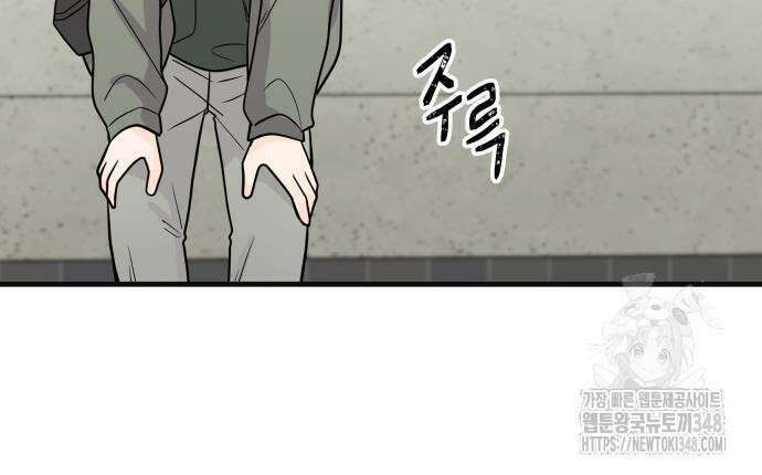 24시간 미남 2화 167