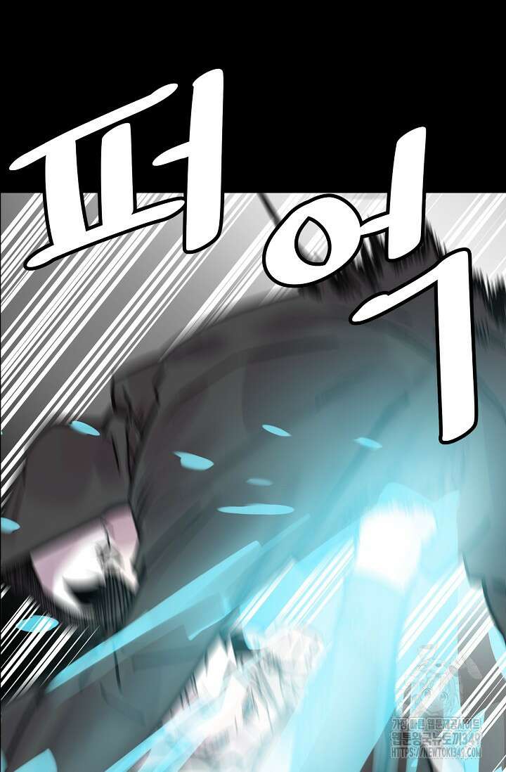 현세용사 51화 10