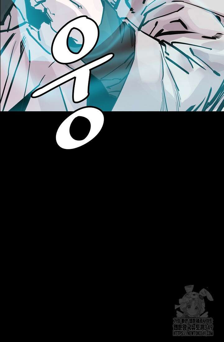 현세용사 51화 16