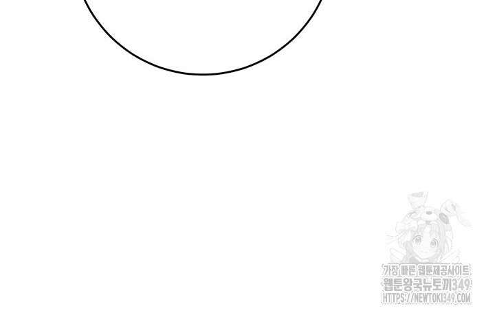 동생을 예쁘게 키웠다 66화 21