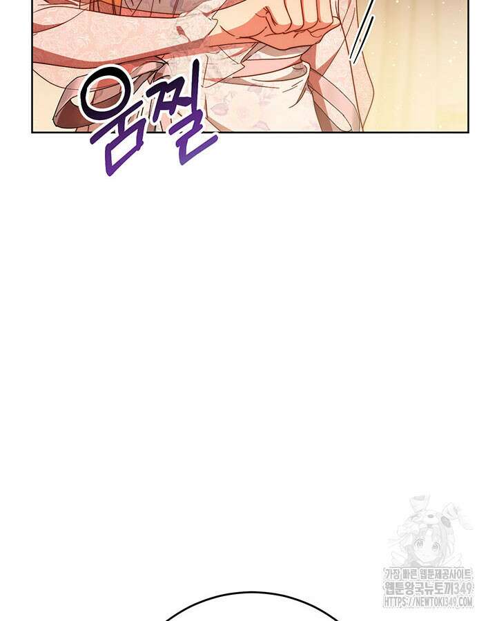 동생을 예쁘게 키웠다 66화 23