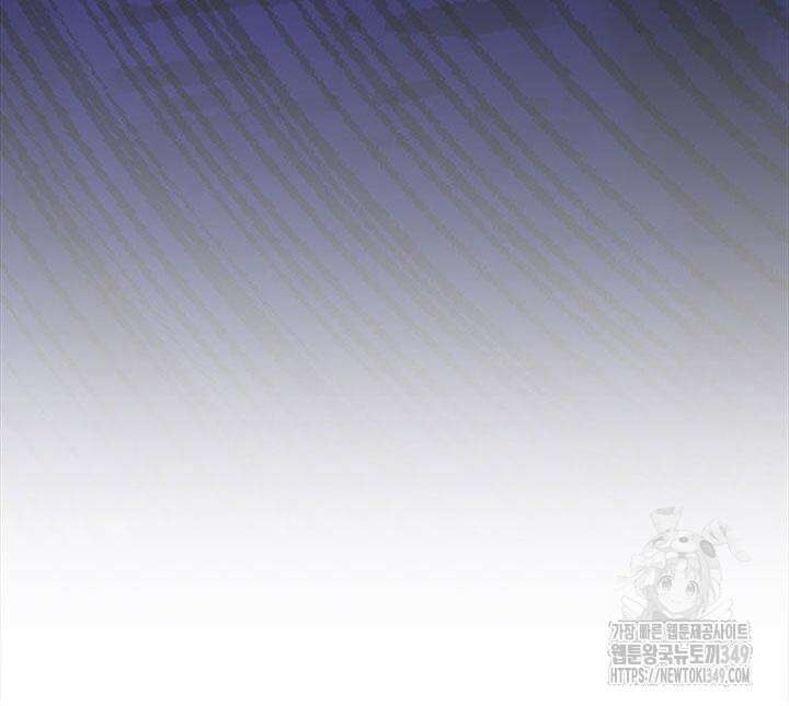 동생을 예쁘게 키웠다 66화 35
