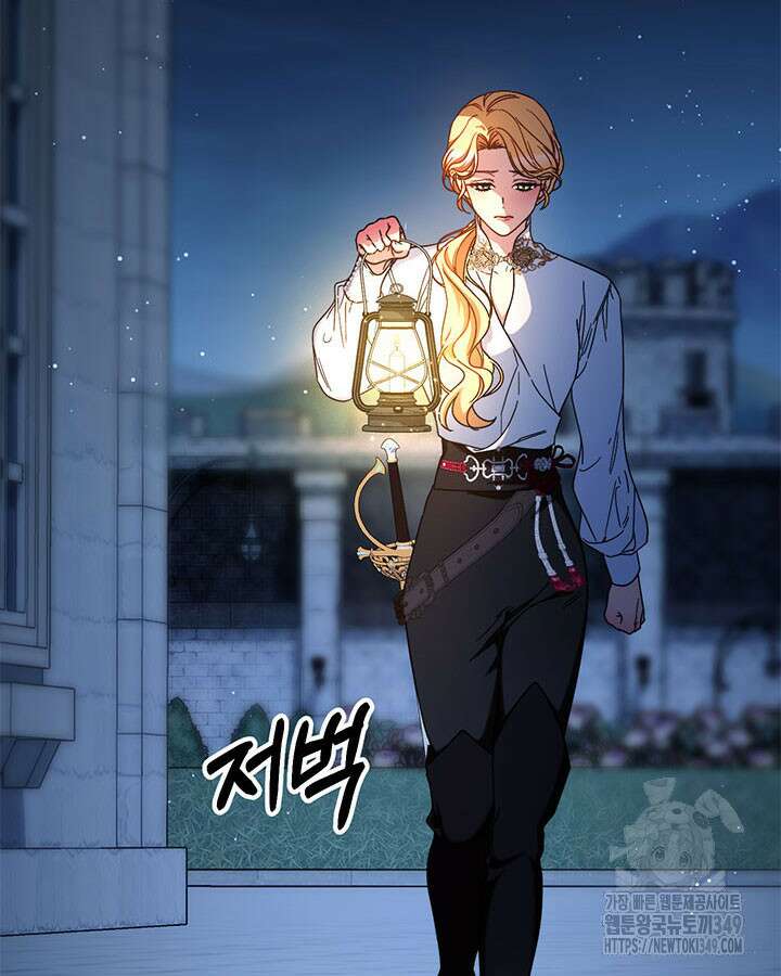 동생을 예쁘게 키웠다 66화 37