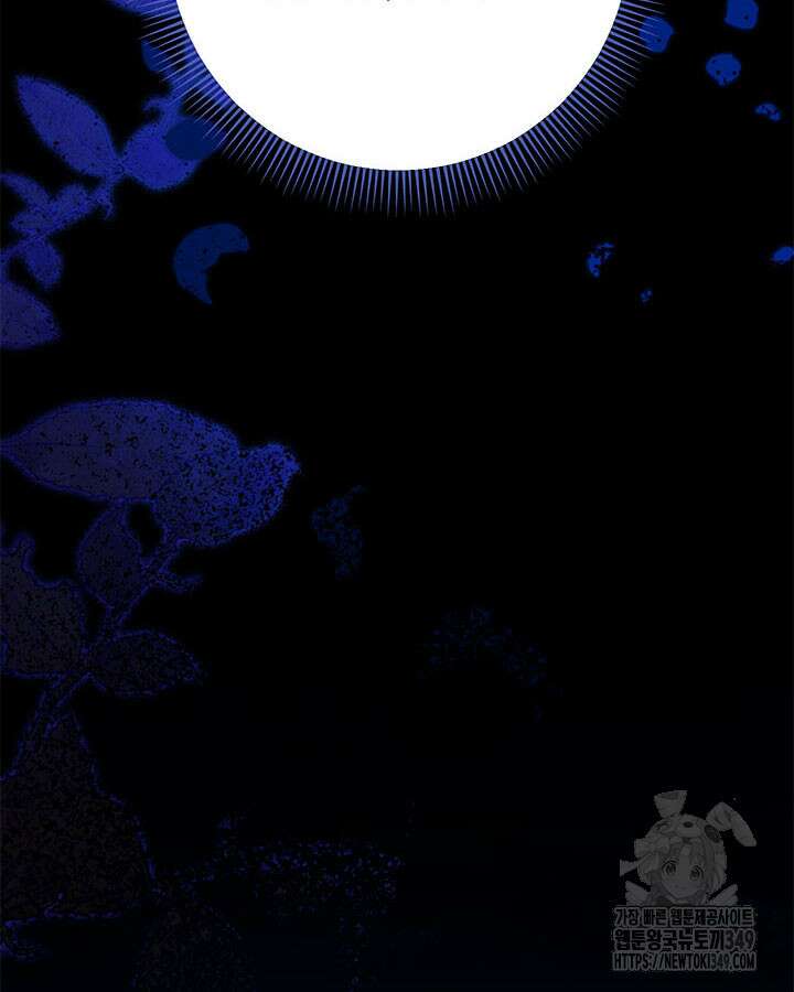 동생을 예쁘게 키웠다 66화 41