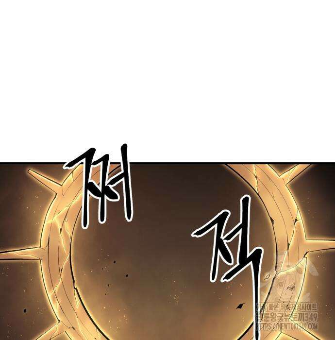 울부짖는 역린 43화 8