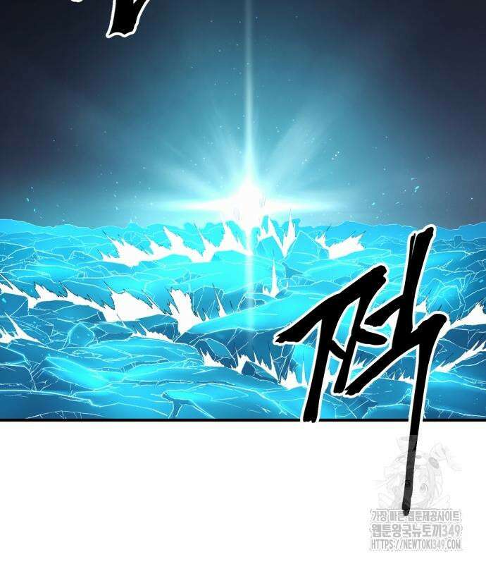 울부짖는 역린 43화 15