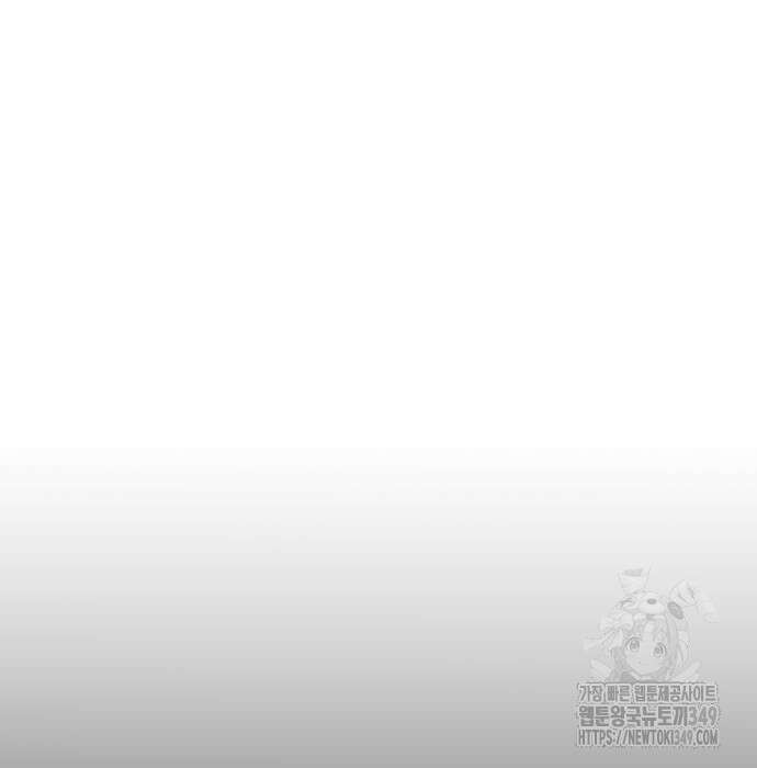 울부짖는 역린 43화 21