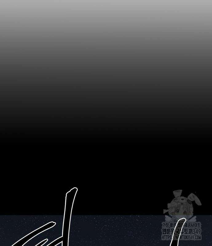 울부짖는 역린 43화 22